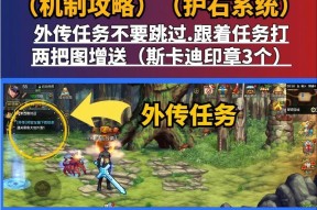 地下城手游q区账号如何出售？出售流程是怎样的？