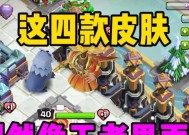 部落冲突天宫探密活动的玩法是什么？