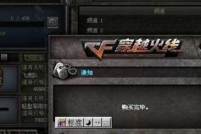 cf中如何正确输入带有空格的改名？