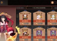 阴阳师卡槽开启条件是什么？