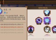 《天刀手游》锦鲤富可敌国攻略（一步步教你如何抓住富豪锦鲤）