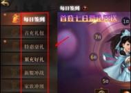 天忍护法与剑侠世界3的完美搭配（探讨剑侠世界3中天忍护法的优势与应用）