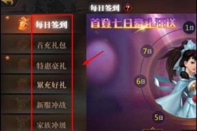 天忍护法与剑侠世界3的完美搭配（探讨剑侠世界3中天忍护法的优势与应用）