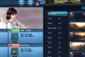 《剑三PVP冰心品配装属性大揭秘》（如何选择最佳配装属性）