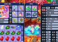 力普陀在梦幻西游中应如何选择装备？装备选择对战斗有何影响？