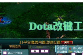 退出Dota的正确方法是什么？如何安全退出游戏？