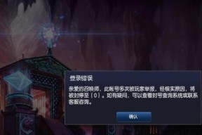 探索“以LOL先点菜吧”的奇妙世界（解密“先点菜吧”的游戏梗）