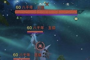《妄想山海》游戏中吐纳值的奥秘（探究《妄想山海》中吐纳值的作用及对游戏玩法的影响）