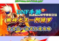 地下城阿修罗进入幽暗岛的步骤是什么？