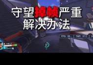 守望先锋如何更换页面？页面设置有哪些步骤？