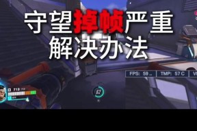 守望先锋如何更换页面？页面设置有哪些步骤？