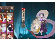 阴阳师游戏中缺少辅助角色怎么办？如何应对？