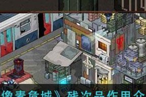《像素危城机甲》全面解析（探秘游戏玩法）