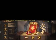 三国杀年卡领取时间是什么时候？如何领取12000奖励？