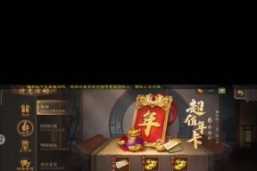 三国杀年卡领取时间是什么时候？如何领取12000奖励？