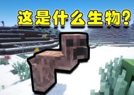我的世界牵住生物的技巧有哪些？
