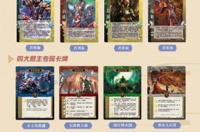 三国杀卡牌的最新版本是什么？更新内容有哪些？
