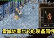 热血传奇王爷打怪技巧有哪些？如何高效击杀怪物？