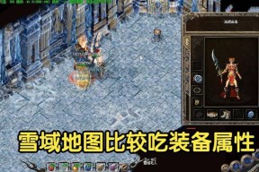 热血传奇王爷打怪技巧有哪些？如何高效击杀怪物？