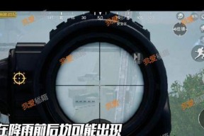 绝地求生刺激战场妙烟雾弹的使用技巧（让你在战场上游刃有余的利器）