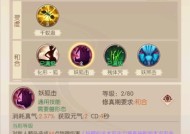 完美世界踢天地操作步骤是什么？有哪些注意事项？
