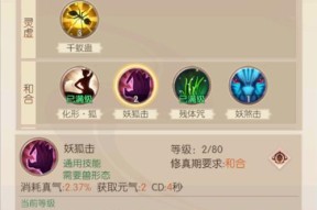 完美世界踢天地操作步骤是什么？有哪些注意事项？