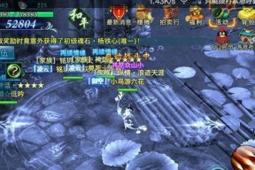 剑侠情缘二简单攻略（轻松上手）