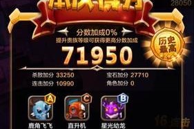 《驯龙战机3D》游戏战力提升攻略（以游戏为主）