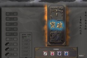 鬼谷八荒咸猪手天赋技能效果是什么？如何触发和使用？