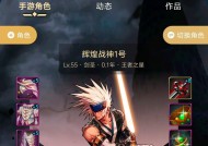 DNF剑魂射手职业战斗表现如何？