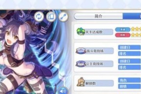 《风月幻想》新手抽卡攻略——技巧详解（轻松上手）