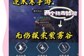逆水寒手游如何查id是哪个区的？如何快速找到自己的游戏区？