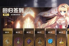以复苏的魔女最强UR是谁（揭开游戏中最强力量的神秘面纱）