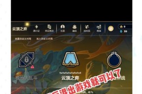 如何加速下载英雄联盟客户端？有哪些提速技巧？