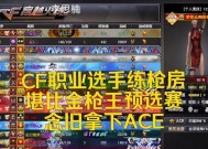 cf念旧场均击杀数是多少？念旧的击杀技巧有哪些？