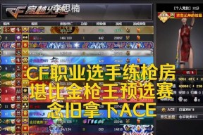 cf念旧场均击杀数是多少？念旧的击杀技巧有哪些？