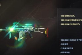 cf英雄级武器获取途径有哪些？如何快速获得？