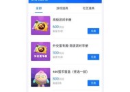 绝地求生改名卡如何获得？