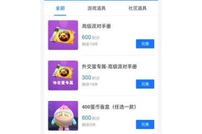 绝地求生改名卡如何获得？