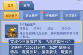 梦幻西游口袋灵气宝库如何进入？需要哪些条件？