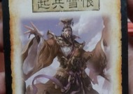 三国杀中如何对抗倔子军？有哪些策略？