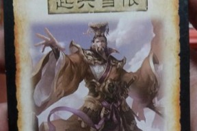 三国杀中如何对抗倔子军？有哪些策略？