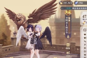 《以幻书启世录学分的快速获取方法一览》（通过游戏轻松获得学分）