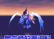 魔兽计划中如何领取坐骑奖励？坐骑奖励的领取条件是什么？