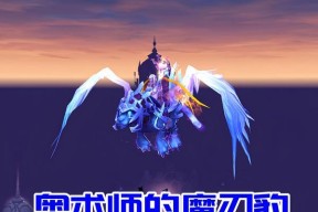 魔兽计划中如何领取坐骑奖励？坐骑奖励的领取条件是什么？