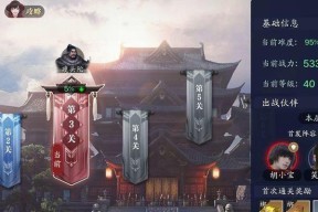 天涯明月刀手游副职业选择攻略（如何选择最适合自己的副职业）