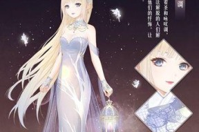 《奇迹暖暖》5-4攻略（跟随攻略一步步完成5-4关卡）