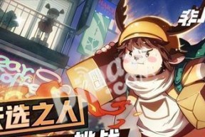非人学园银角攻略（以游戏为主）