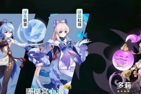 原神平民有甘雨还抽神里吗（探究平民玩家抽甘雨和神里的机率与心态）