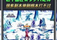 狗眼在DNF中指的是什么？有什么用途？